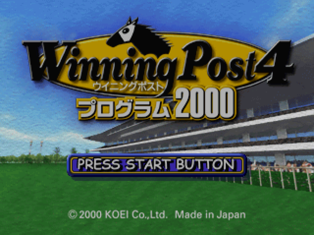 Winning Post 4 Program 2000 screenshot 2 for Sega Dreamcast